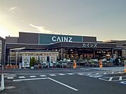 【ホームセンター】カインズ 袋井店まで900ｍ