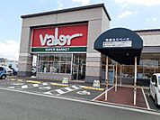 【スーパー】バロー 成滝店まで1100ｍ