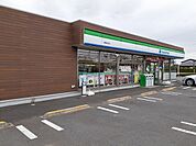 【コンビニエンスストア】ファミリーマートまで500ｍ