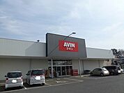【ドラッグストア】エービンまで850ｍ