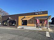 【その他】ジョイフル土浦店まで800ｍ