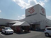 【スーパー】パワーマート住吉店まで1700ｍ