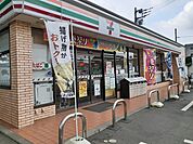 【コンビニエンスストア】セブンイレブン石岡府中3丁目店まで352ｍ