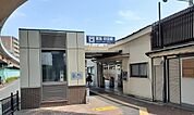 【駅】阪急吹田駅まで1000ｍ
