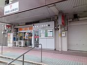 【郵便局】郵便局まで650ｍ