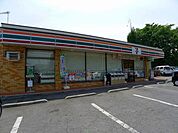 【コンビニエンスストア】セブンイレブン太田市台之郷店まで1100ｍ