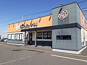 【その他】はなまるうどんカインズ小山店まで800ｍ