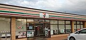 【コンビニエンスストア】セブンイレブン木更津金田東店まで1100ｍ