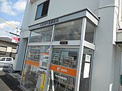 【郵便局】木更津中島郵便局まで850ｍ