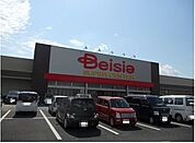 【スーパー】ベイシア木更津金田店まで1400ｍ
