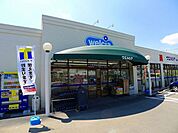 【ドラッグストア】ウエルシア桐生川内店まで1400ｍ