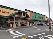 【スーパー】マルトＳＣ田尻店まで650ｍ