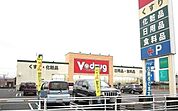 【ドラッグストア】Ｖ・ｄｒｕｇ  神戸店まで180ｍ