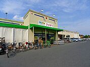 【スーパー】スーパーアイザワ　太田店まで450ｍ