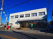 【郵便局】郵便局まで2100ｍ