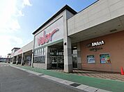 【スーパー】バロー 垂井店まで1500ｍ