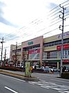 【ショッピングセンター】コピオ羽村店まで350ｍ