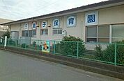 【幼稚園】三蔵子保育園まで200ｍ