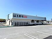 【その他】はま寿司 ノブレスパルク袋井店まで1000ｍ