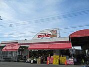【スーパー】やましろや本庄店まで3500ｍ