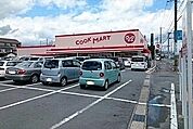 【スーパー】クックマート国府店まで480ｍ