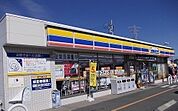 【コンビニエンスストア】ミニストップまで615ｍ