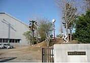 【小学校】東金市立東小学校まで550ｍ