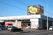 【スーパー】村の市場 東金店まで1000ｍ