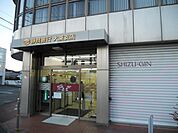 【銀行】静岡銀行大東支店まで1000ｍ