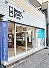 Balukoランドリー王子本町まで184ｍ
