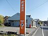 周辺：【郵便局】森町飯田郵便局まで60ｍ