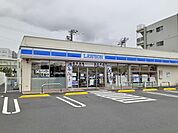 【コンビニエンスストア】ローソン日立相賀町店まで200ｍ