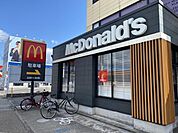 【その他】マクドナルド知多清水が丘店まで850ｍ