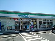【コンビニエンスストア】ファミリーマート結城北店まで550ｍ
