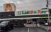 【スーパー】ラコアンドエース 伊豆長岡店まで900ｍ