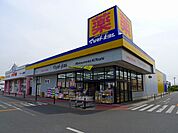 【コンビニエンスストア】マツモトキヨシ植木野モール店まで1700ｍ