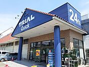 【スーパー】トライアルマート安中店まで1000ｍ