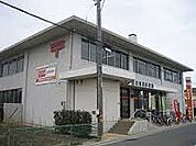 【郵便局】豊田郵便局まで586ｍ