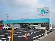 【ドラッグストア】ドラッグスギヤマ豊田浄水店まで687ｍ