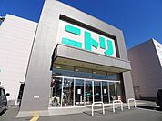 【ホームセンター】ニトリみどり店まで400ｍ