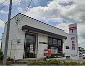 【郵便局】水戸平須郵便局まで750ｍ