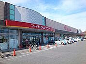 【ショッピングセンター】ベイシア富岡店まで1000ｍ