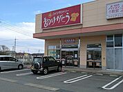 コインランドリーありがとうまで1300ｍ