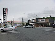 【その他】丸亀製麺袖ヶ浦店まで800ｍ