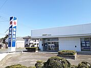 【銀行】常陽銀行　平須支店まで800ｍ