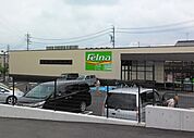 【スーパー】Felna田中店まで712ｍ