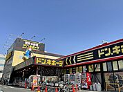 ドン・キホーテつちうらきた店まで3600ｍ