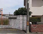 【小学校】前橋市立下川淵小学校まで1400ｍ