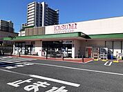 【スーパー】カスミフードスクエア日立神峰店まで200ｍ