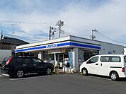 【コンビニエンスストア】ローソン　見和三丁目店まで350ｍ